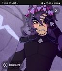 Пик