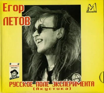 Иван