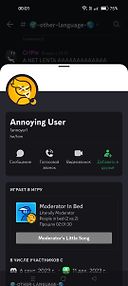 Annoying User 0.0.5