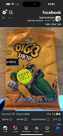 שרית