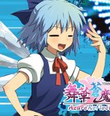 TouHou