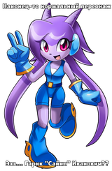 Freedom Planet