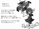 UTAU Collection