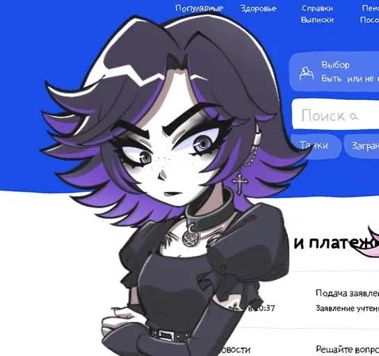Альтушка для скуфа