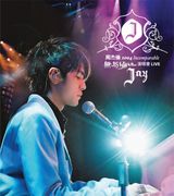 完美聲音 Perfect Sound