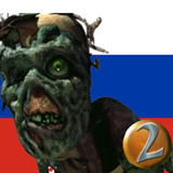 Fallout 2 [RUS]