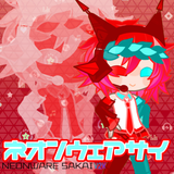 UTAU