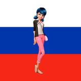 Леди Баг и Супер-Кот (Miraculous Russian Dub)