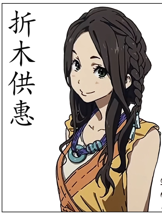 Hyouka