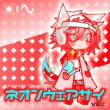 UTAU