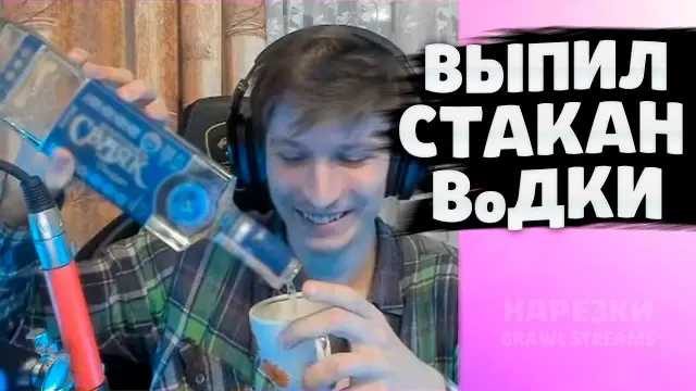 БравСтарс ютуберы