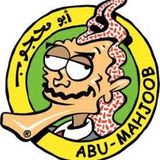 كراتين انتاج عربي