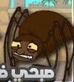 غرفة ونص 