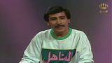 المناهل