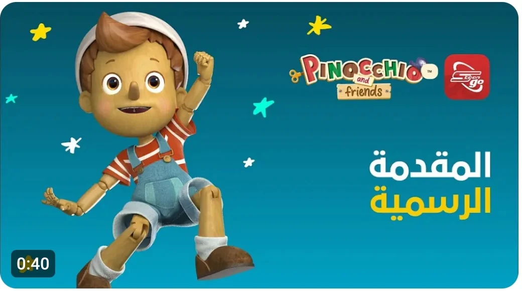 كوكب مغامرات_Planet Adventure