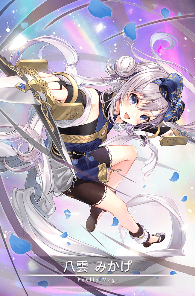 Magia Record