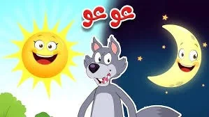 اسرتنا tv 
