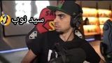 سيد 