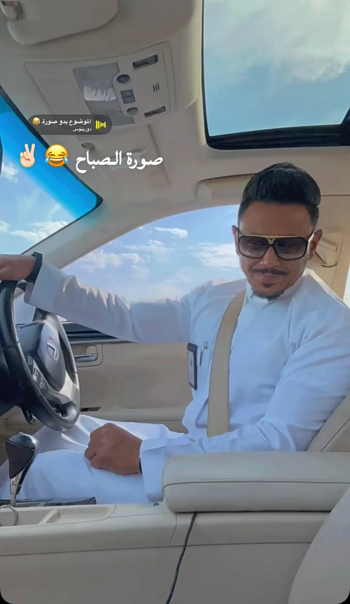نجوم سناب 