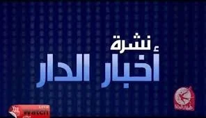 شارات بداية ونهاية الاعمال الانتاجية العربية