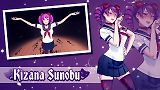 Yandere Simulator