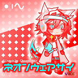 UTAU
