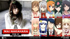 Mai Nakahara (Japanese Voice Actor)