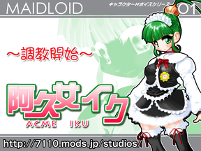 Acme Iku (Maidloid) (H Software)