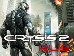 Crysis 2 Nanosuit [RUS/ENG]