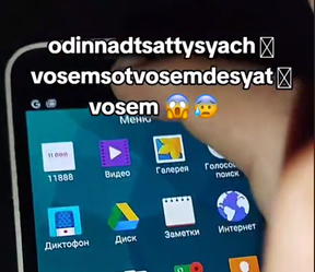 otvvv