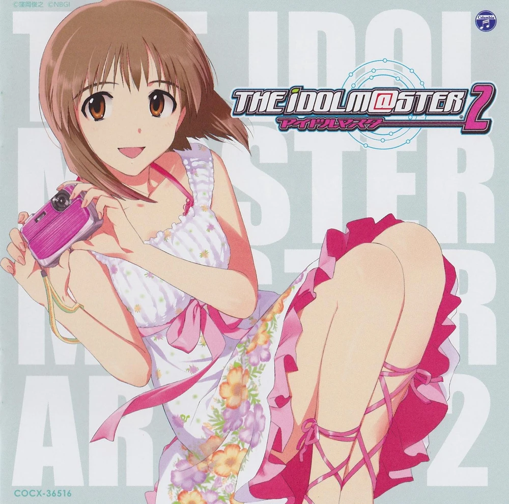 Yukiho Hagiwara (VISION 1)