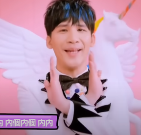 Nae Ni Singer
