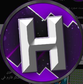 حسين