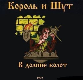 КИШ ноо