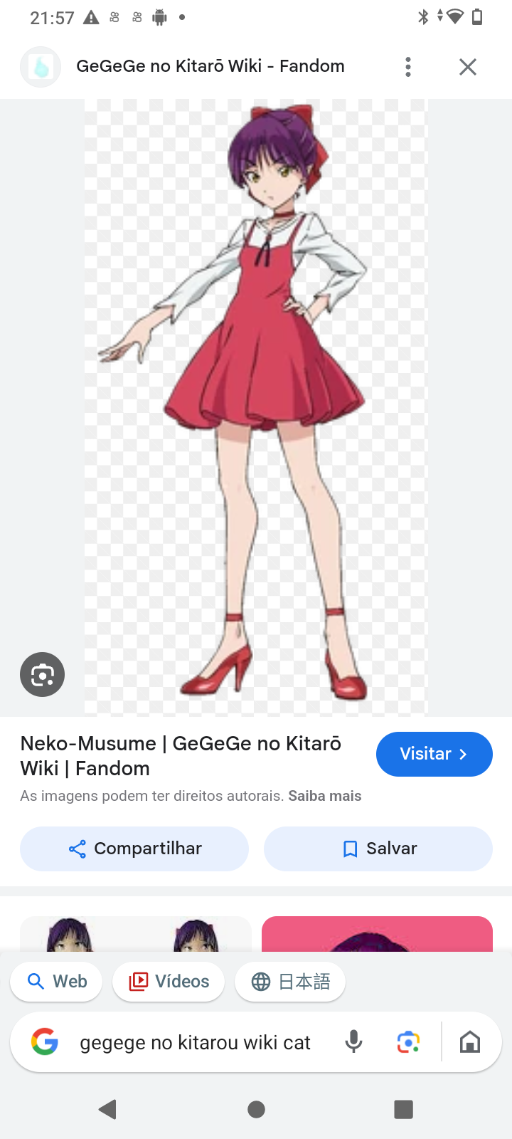 Neko-museume
