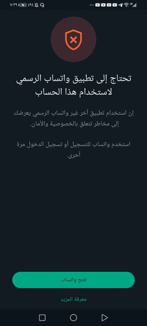 محمود عباس