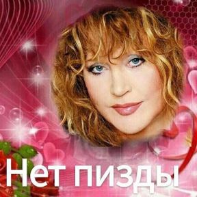 pugacheva