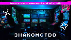 maksim kandykoviyune