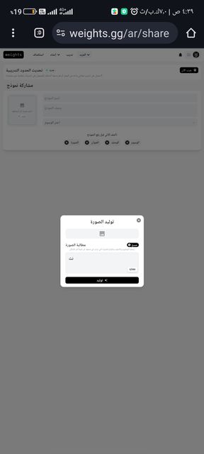هه
