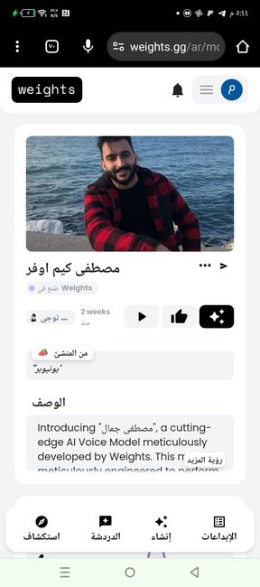 مصطفى كيم اوفر