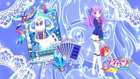 Hikami Sumire [Aikatsu!]