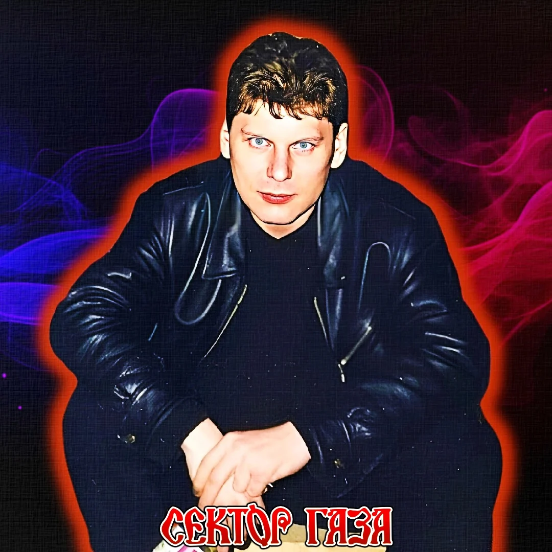 Сектор Газа -(Частный Сектор) 4 Версия