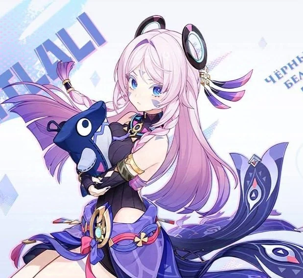 Citlali