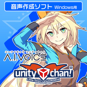 UNITY-CHAN (AIVOICE)