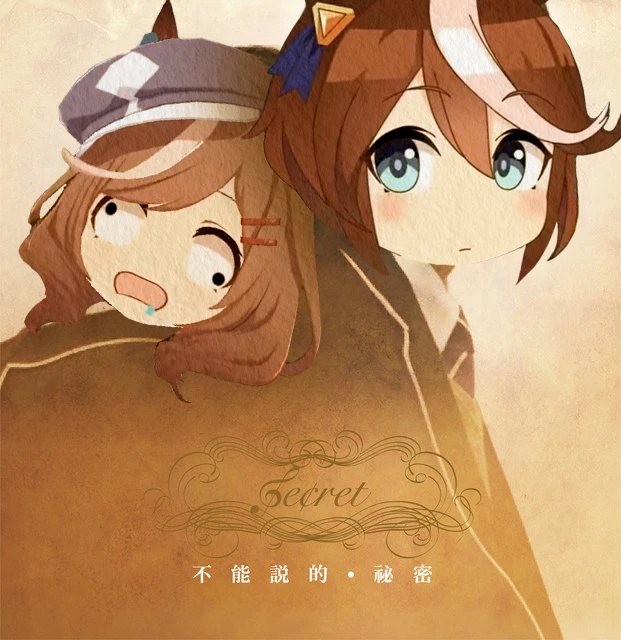 曼波