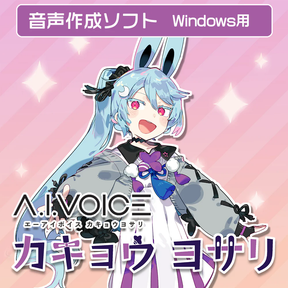 KAKYO YOSARI (AIVOICE)