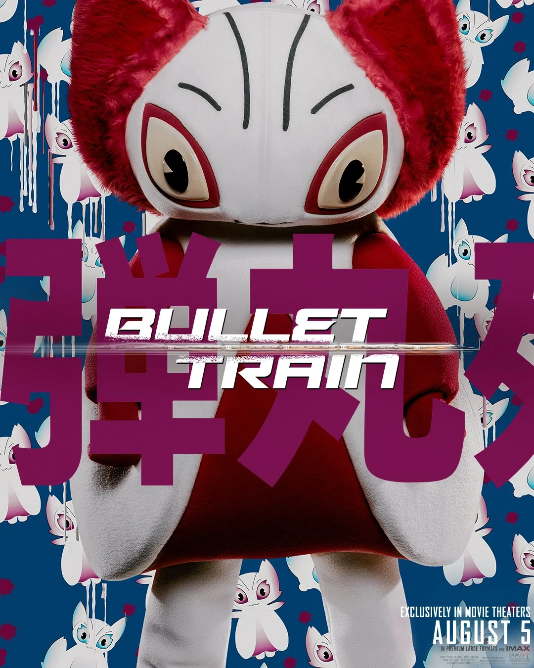 Momomon (Bullet Train) 