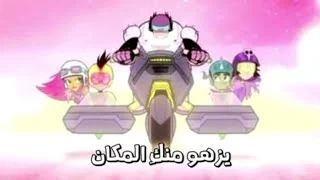 أبطال التايتنز - انتي حين تعزفين (سايبورغ)(Teen Titans Go)
