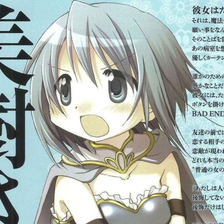 Sayaka miki
