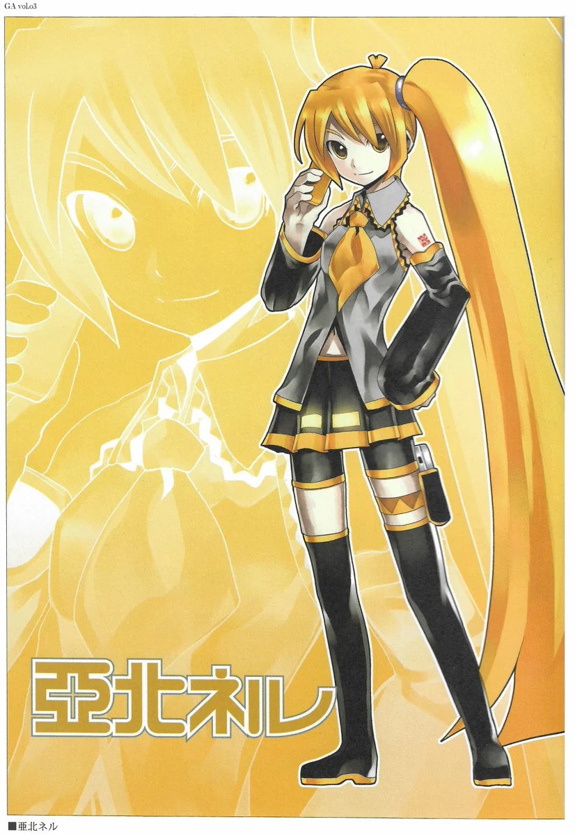 akita neru